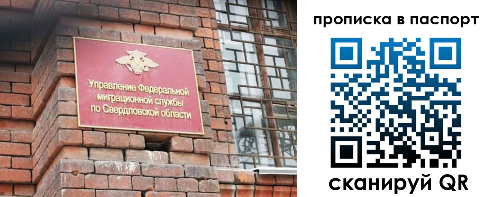 регистрация для школы в Лысково