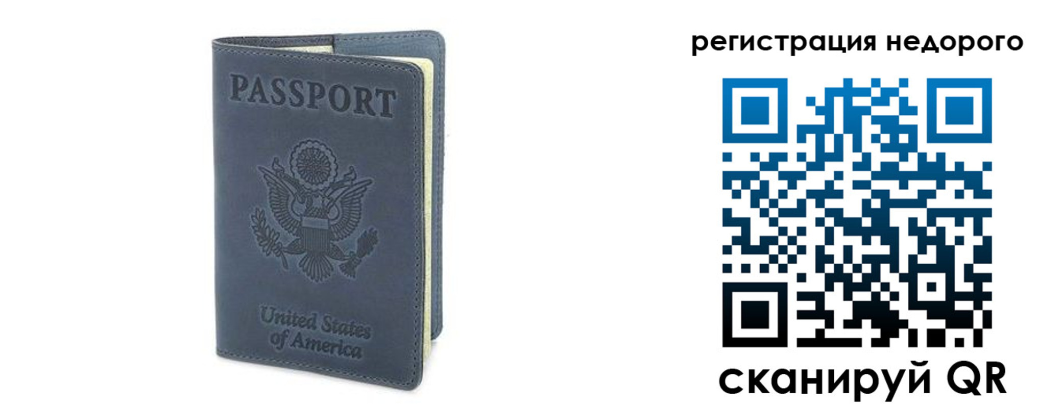 прописка для работы в Лысково